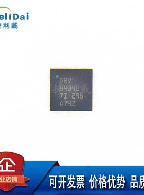 DRV8434ERGER 丝印DRV8434E TI/德州 封装VQFN-24 电机驱动器芯片