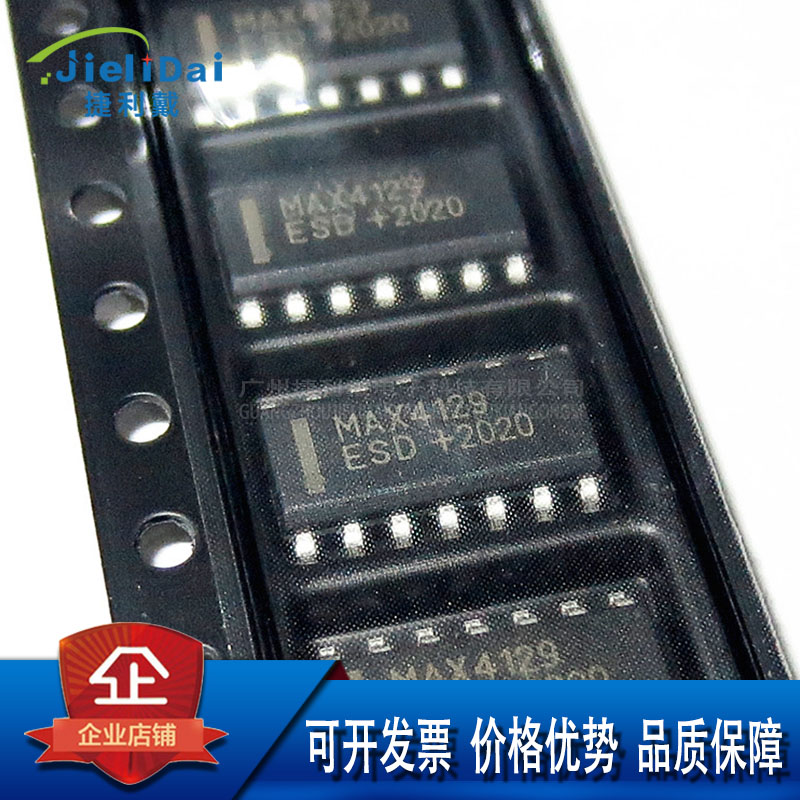 MAX4129ESD+T MAX4129ESD MAXIM SOP-14 微功耗 满摆幅运算放大器