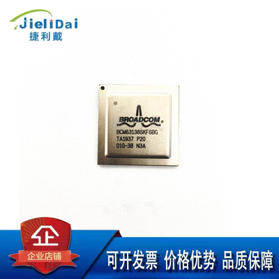 BCM63138SKFSBG BROADCOM/博通 封装:BGA 以太网收发器芯片接口IC
