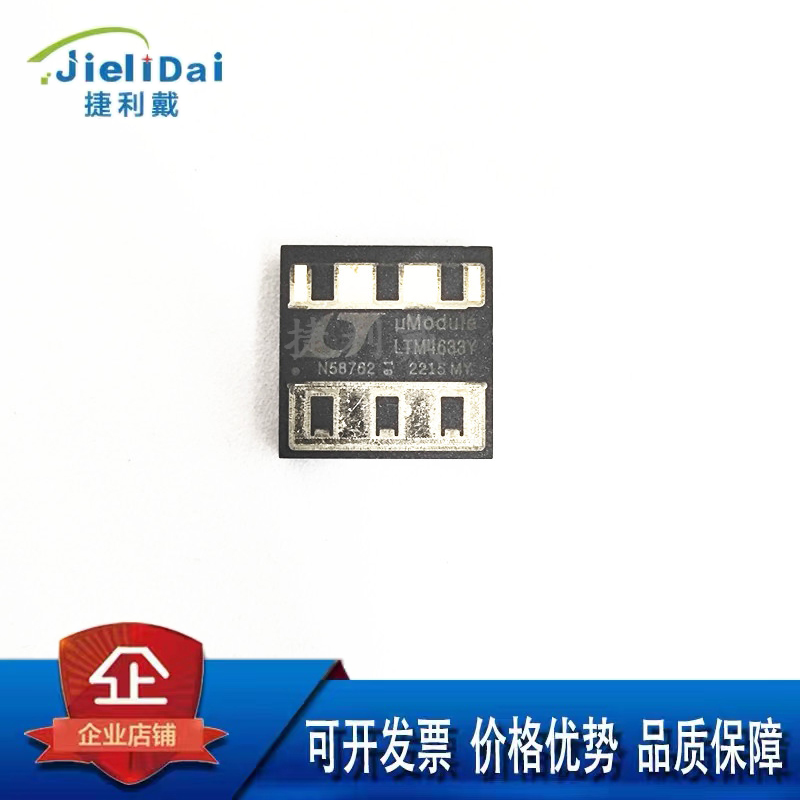 LTM4633EY#PBF LINEAR/凌特 LTM4633Y BGA-144封装 DC/DC电源芯片