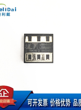 LTM4633EY#PBF LINEAR/凌特 LTM4633Y BGA-144封装 DC/DC电源芯片