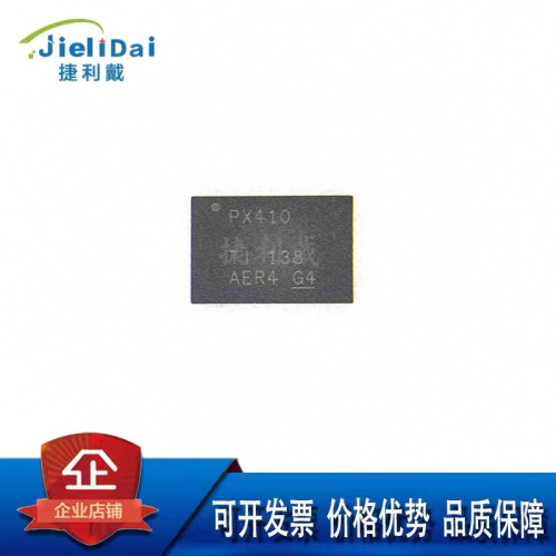 DS160PR410RNQR DS160PR410 德州 丝印PX410 WQFN40 PCI/PCIE接口