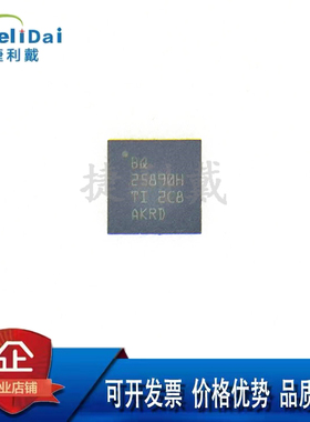 BQ25890HRTWR BQ25890H TI德州 QFN-24 5A降压电池充电器管理芯片