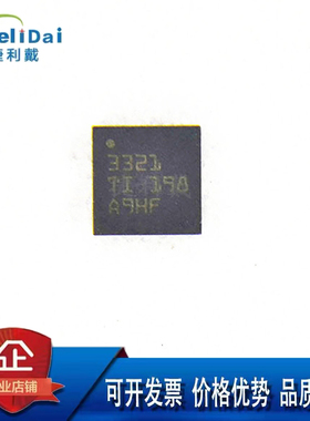 TPS53321RGTR 丝印3321 TI/德州 VQFN-16封装 5A降压转换器芯片IC