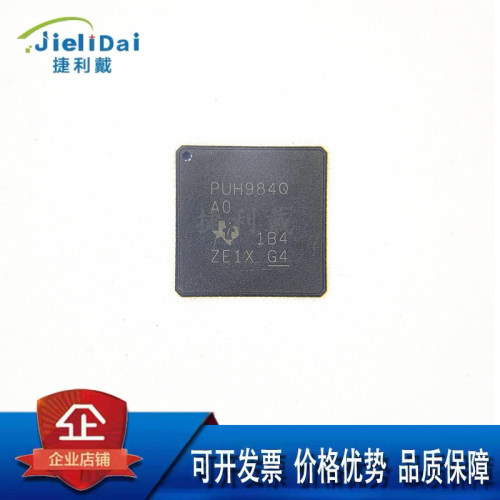 PDS90UH984BARURTQ1 TI/德州 丝印:PUH984Q 封装:QFN PDS90UH984