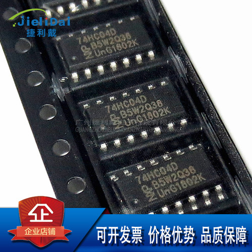 74HC04D NXP/恩智浦 SOP-14 六路反相器 逻辑 LED驱动 数码管驱动