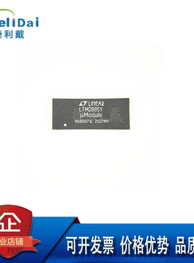 LTM2885EY LINEAR/凌特 LTM2885Y BGA42 RS485/RS422模块收发器IC