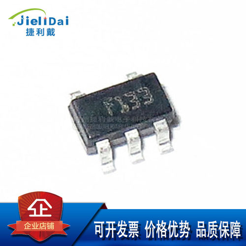 LD2981ABM33TR SOT23-5 ST/意法 输入16V输出3.3V 最大电流:100MA