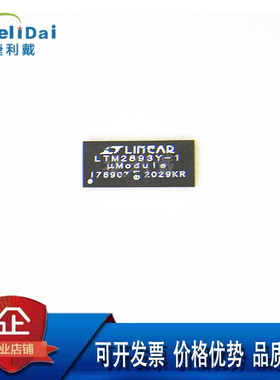 LTM2893IY-1#PBF LINEAR/凌特 BGA-36 100MHz隔离型ADC串行接口IC