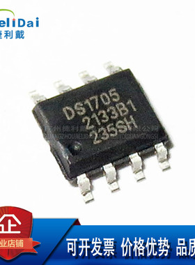 DS1705ESA+T&R DS1705ESA MAXIM/美信 SOP-8 监控电路 3.3V及5.0V