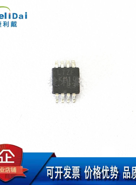 LT3010EMS8E#PBF LTZF LINEAR/凌特 MSOP8 低压差微功率稳压器LDO