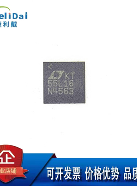 LTC2655ACUF-L16 LINEAR 丝印55L16 QFN-20 轨至轨数模转换芯片IC