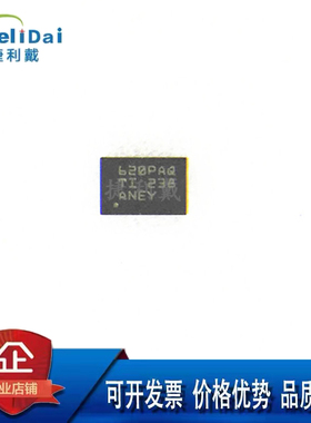 LMR33620APCQRNXRQ1 620PCQ TI/德州 VQFN12 降压型DC-DC电源芯片