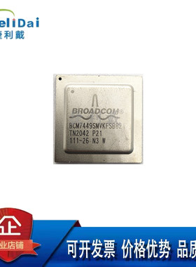 BCM7449SMVKFSBB21G BCM7449 BROADCOM/博通 封装BGA IC电子芯片
