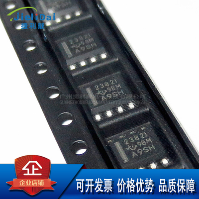 TLV2382IDR TI/德州 SOP-8 TLV2382 双路16V 160kHz 运算放大器IC
