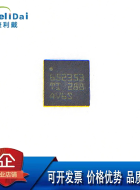 TPS65235-3RUKR 652353 封装WQFN-20 TI/德州 电源管理IC芯片PMIC