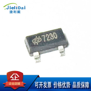 HT7230 7230 SOT-23 HOLTEK/合泰 输出电压3V 最大输出电流:300MA