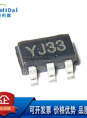 SGM2019-3.3YN5G/TR SGMICRO SOT23-5输入5.5V输出3.3V线性稳压器