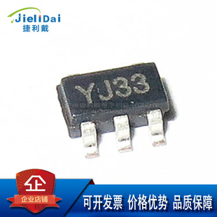 SGM2019-3.3YN5G/TR SGMICRO SOT23-5输入5.5V输出3.3V线性稳压器