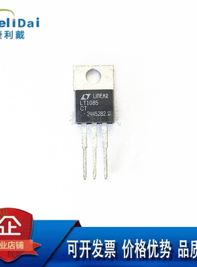 LT1085CT LT1085 TO-220-3 LINEAR凌特 低压差正可调线性稳压器IC