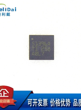 TPS51396ARJER 丝印:51396A VQFN-20 TI/德州 8A同步降压稳压器IC