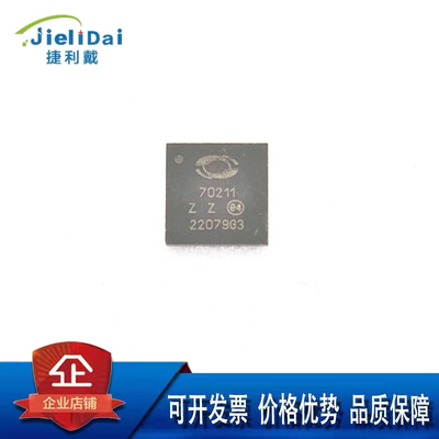 PD70211ILQ-TR 70211 MICROSEMI VQFN36 以太网供电(PoE)控制器IC