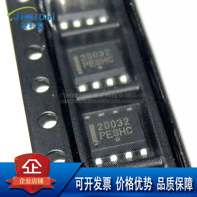 NCS20032DR2G ON/安森美 SOP-8 输入偏置电流(Ib):1pA 运算放大器