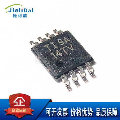 TLV6002IDGKR TI/德州 MSOP-8 TLV6002 双路5.5V 1MHz 运算放大器