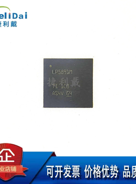 LP5891MRRFR TI/德州 丝印LP5891M 贴片VQFN76封装 LED驱动器芯片