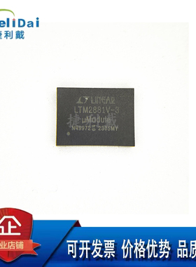 LTM2881EV-3#PBF LINEAR凌特 丝印LTM2881V-3 LGA32封装 电子芯片