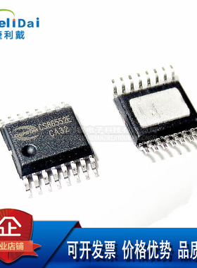 CS86552E EQA16/智浦欣 扩频功能40倍增益免滤波 D类音频放大器IC