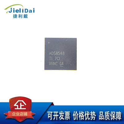 ADS8548SRGCR ADS8548 TI/德州 VQFN-64 模数转换芯片ADC集成电路