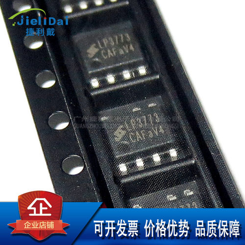 LP3773CA LP3773 LANDP/芯茂微 SOP-7 AC-DC控制器和稳压器芯片IC