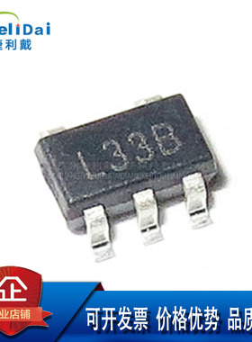 ZXCL330E5TA DIODES美台 SOT23-5 输出3.3V 电流150MA 线性稳压器