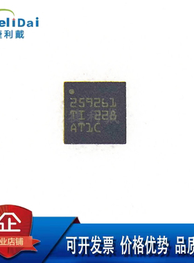 TPS259261DRCR TI/德州 丝印259261 VSON-10 TPS259261电子保险丝