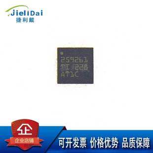 TPS259261DRCR TI/德州 丝印259261 VSON-10 TPS259261电子保险丝