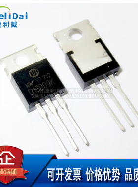 D13009K 3DD13009K 全新 JSMC/吉林华微 TO-220封装 高压开关管