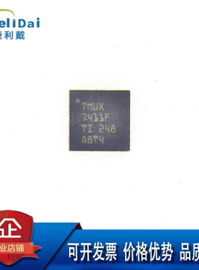 TMUX7411FRRPR TI//德州 封装:WQFN-16 四个低电平有效模拟开头IC