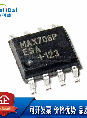 MAX706PESA+T MAX706PESA SOP-8 MAXIM/美信 MCU监控芯片集成电路