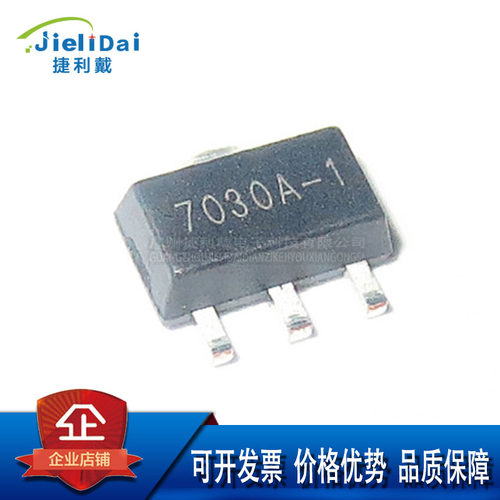 HT7030A-1 7030A-1 SOT-89 HOLTEK 低功耗电压检测器检测电压3.0V