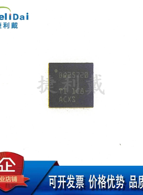 BQ25720RSNR BQ25720 TI/德州 贴片QFN-32封装 电池管理芯片IC