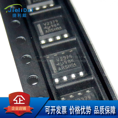TLV2379IDR TI/德州 SOP-8 TLV2379 双路5.5V 90kHz 运算放大器IC