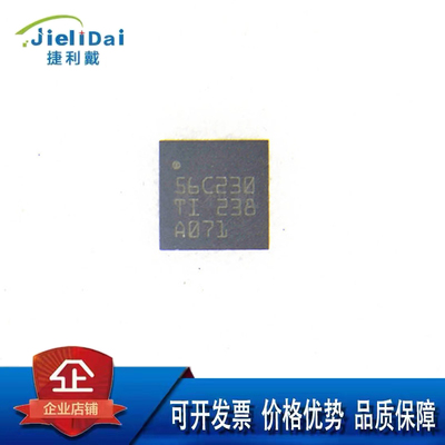 TPS56C230RJER TI/德州 56C230 VQFN-20 12A同步降压转换器芯片IC
