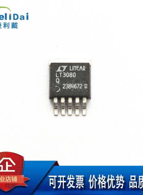 LT3080Q LT3080IQ LINEAR/凌特 TO-263-5低压差线性稳压器LDO芯片