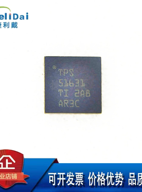 TPS51631RSMR TI/德州 封装:VQFN32 TPS51631 三相DCAP降压控制器