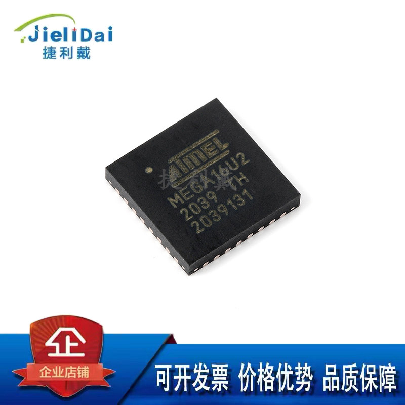 ATMEGA16U2-MU ATMEGA16U2 MEGA16 ATMEL爱特梅尔 TQFP-32 单片机
