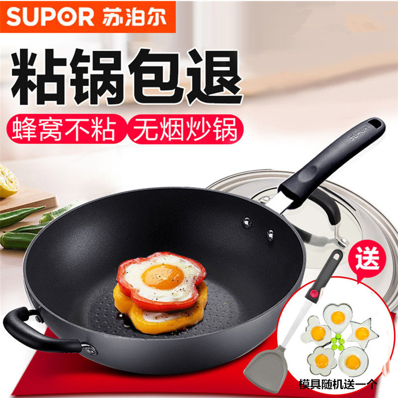 苏泊尔不粘锅炒锅32cm大号马勺炒菜锅具燃气灶电磁炉通用家用正品|msdalam kategori dapur/memasak Appliances, memasak Appliances, Periuk belanga/Pot/cerek, Wok - dari Buy2taobao.com untuk memberikan perkhidmatan ejen Taobao profesional membeli