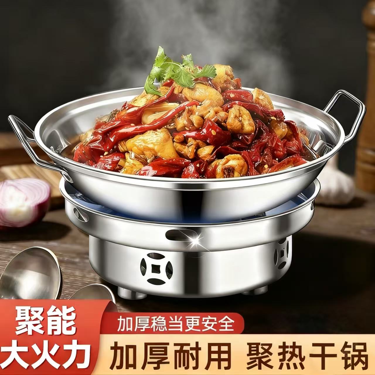 酒精炉子小火锅家用高端干锅锅具固体酒精炉锅仔锅炉底座饭店专用