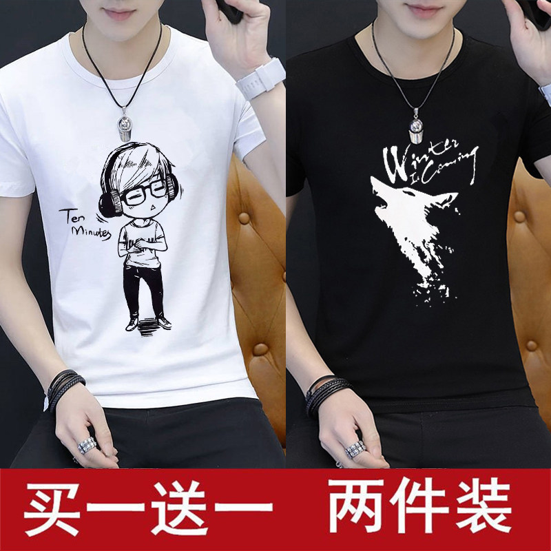 9.9元包邮夏季九块九男装便宜衣服上班干活穿短袖T恤薄款上衣体恤