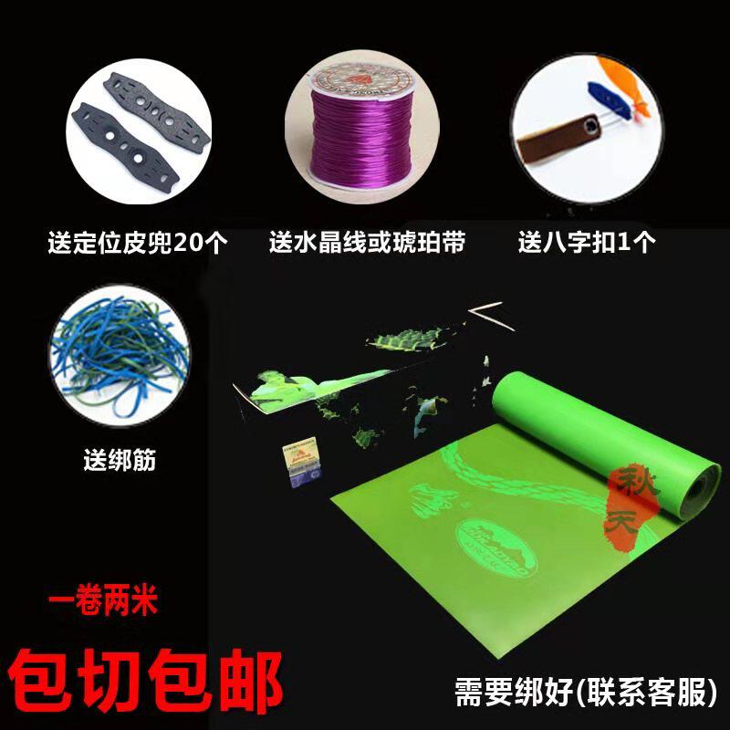 极地老妖之青妖扁皮筋回弹好暴力瑜伽拉力带